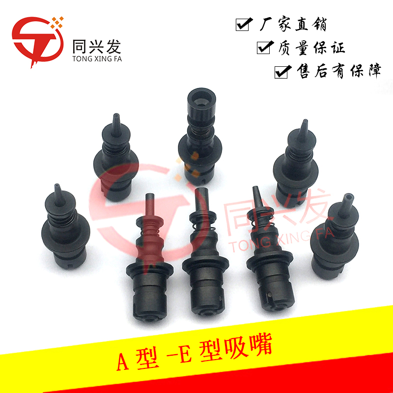未中來系列吸嘴 (2).jpg