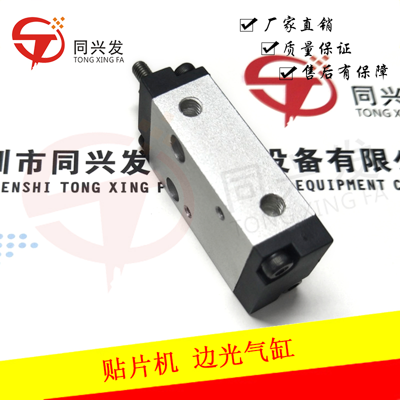 SM 邊光氣缸BDAS10-15 (1).jpg