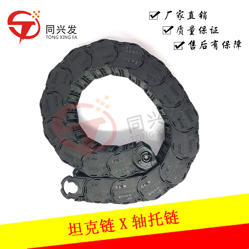 YG1212FYS12YS12FYS24坦克鏈X軸托鏈KHYM226700KKE原裝(2).JPG