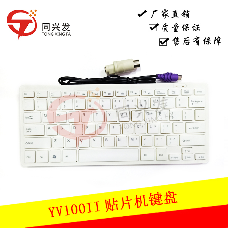 YV100II貼片機鍵盤KW3M515020X.jpg