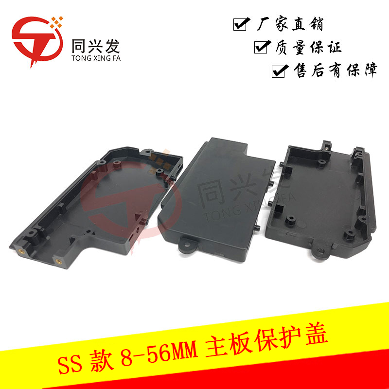 SS款8-56MM電動飛達主板保護蓋KHJMC1A100(1).JPG