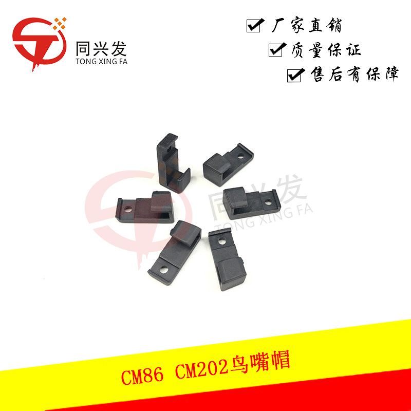 CM86 CM202鳥嘴帽(2).jpg