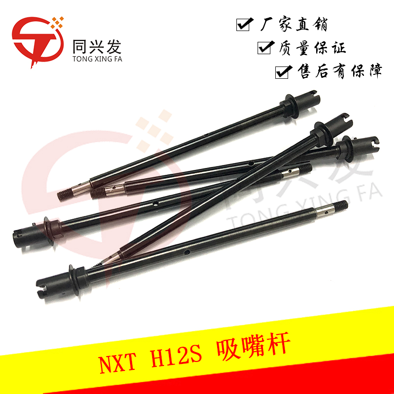 NXT H12S 吸嘴桿 AA30A05 AA30A02 AA30A03 AA30A00 (4).jpg